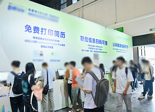 内丘县人才招聘会